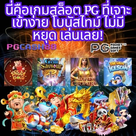 ผลบอลสดไลสกอ