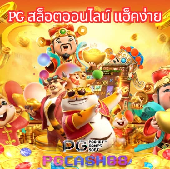 ผลบอลสดไลสกอ